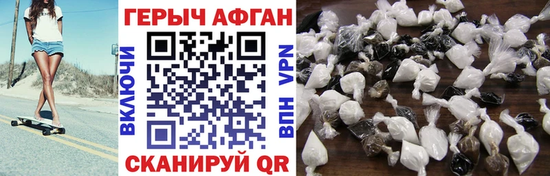 Купить  Иркутск  Героин Афган 