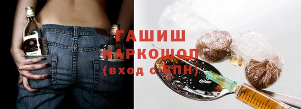 первитин Киреевск