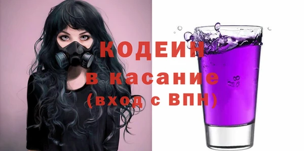 альфа пвп VHQ Кинешма