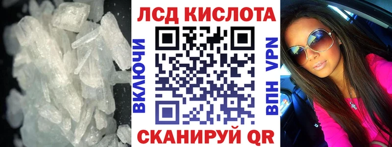 Купить  Иркутск  LSD-25 экстази ecstasy 