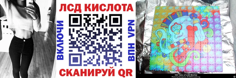 Купить закладки  Иркутск  Марки N-bome 1500мкг 