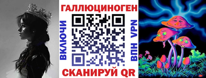 Купить  Иркутск  Псилоцибиновые грибы мухоморы 